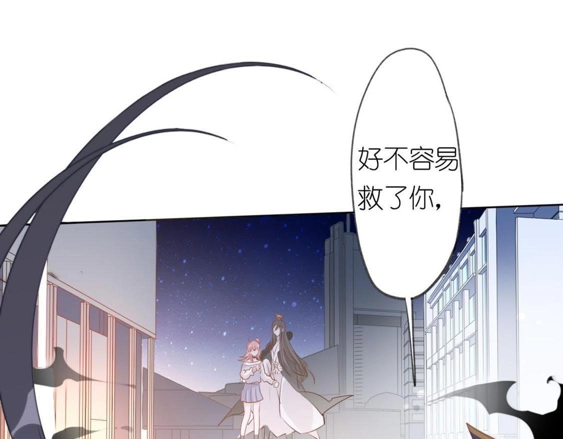 神明大人求放過 - 第8話 司銘的帥氣救美(3/3) - 5