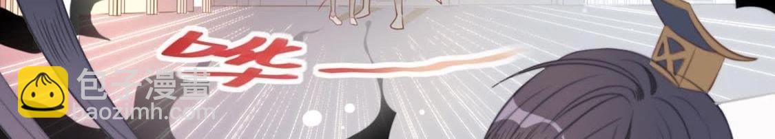 神明大人求放過 - 第8話 司銘的帥氣救美(3/3) - 6