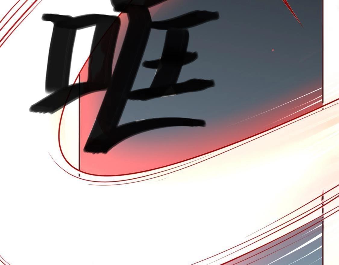 神明大人求放過 - 第8話 司銘的帥氣救美(1/3) - 4