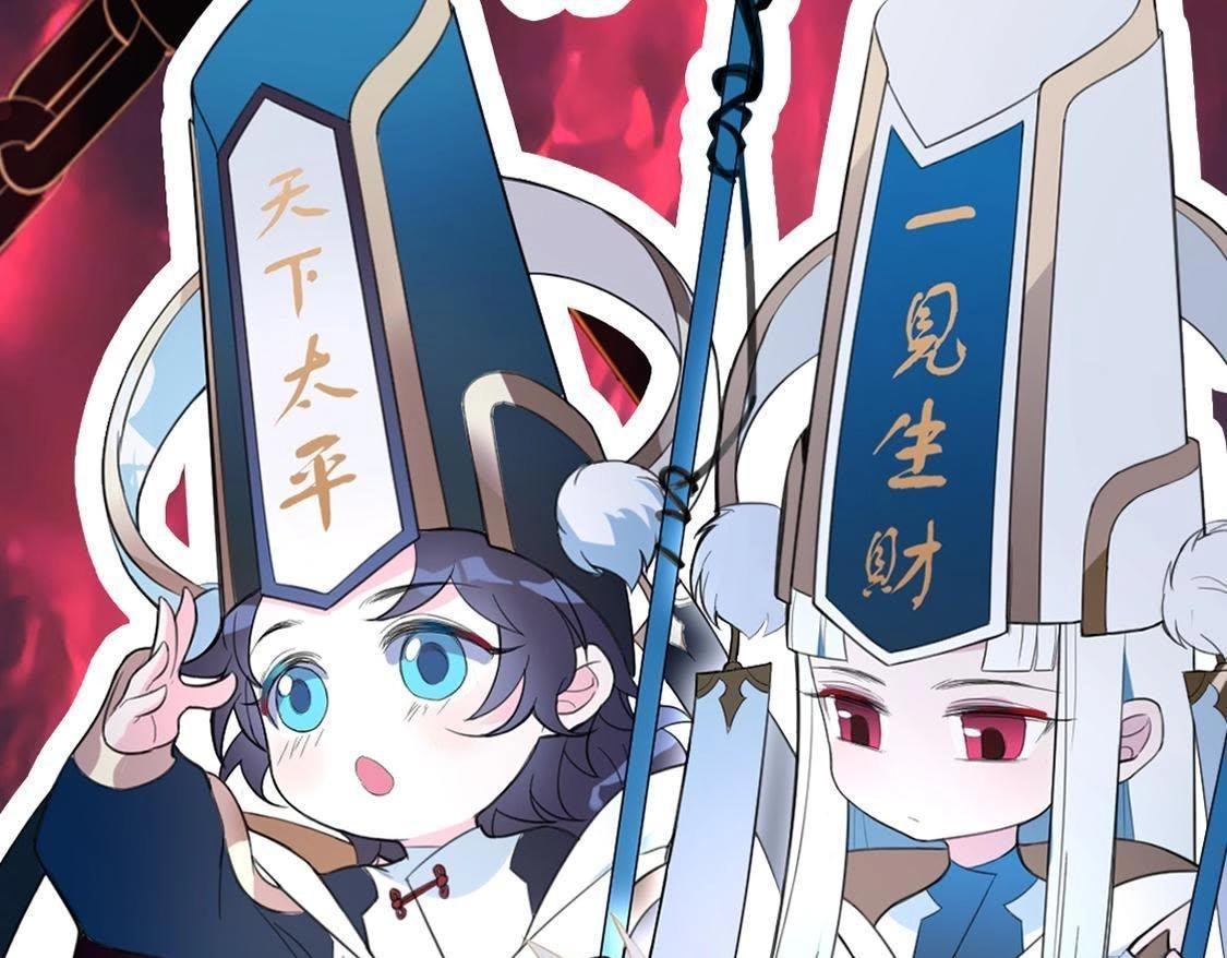 神明大人求放過 - 第8話 司銘的帥氣救美(3/3) - 2