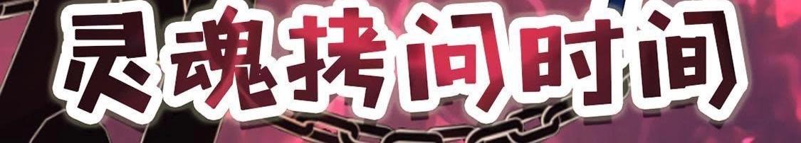 神明大人求放過 - 第8話 司銘的帥氣救美(3/3) - 5