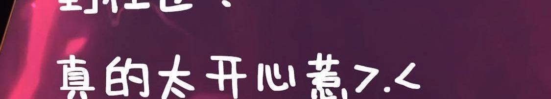 神明大人求放過 - 第8話 司銘的帥氣救美(3/3) - 7