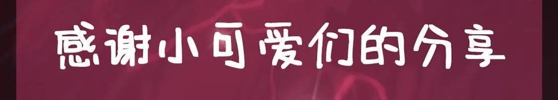 神明大人求放過 - 第8話 司銘的帥氣救美(3/3) - 4