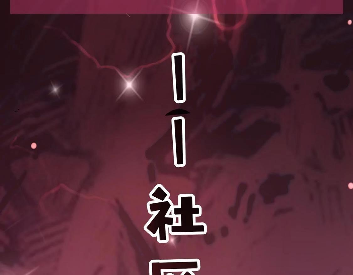 神明大人求放過 - 第8話 司銘的帥氣救美(3/3) - 5