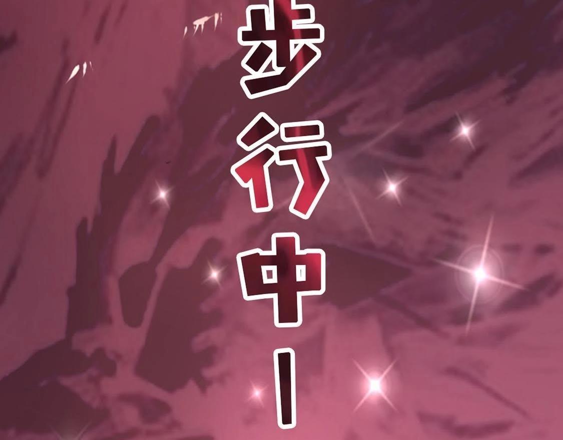 神明大人求放過 - 第8話 司銘的帥氣救美(3/3) - 7