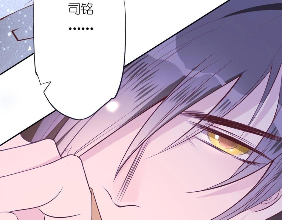 神明大人求放過 - 第8話 司銘的帥氣救美(1/3) - 3