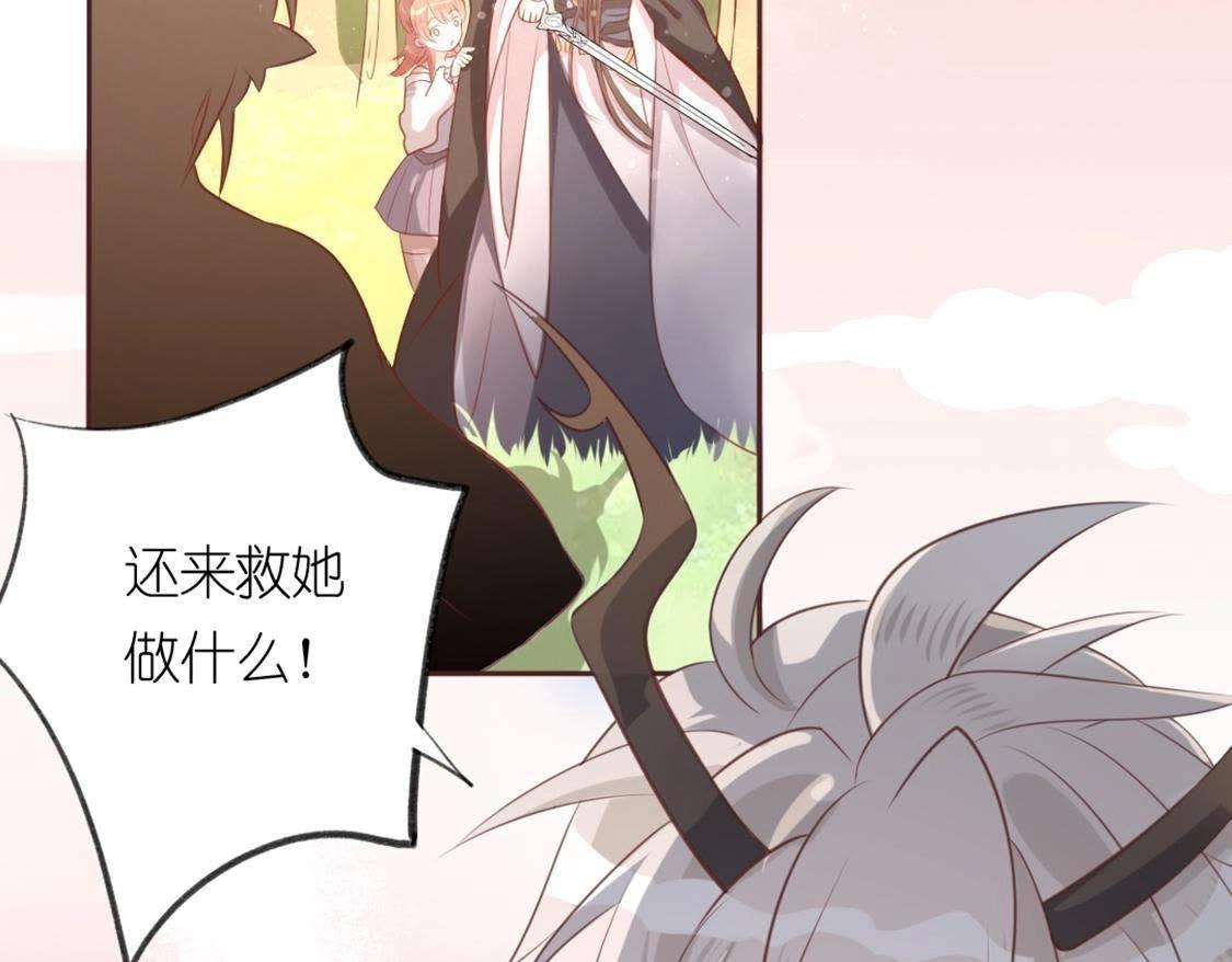 神明大人求放過 - 第8話 司銘的帥氣救美(1/3) - 2