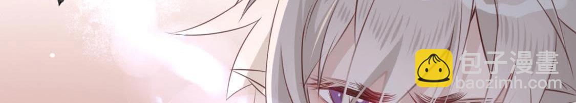 神明大人求放過 - 第8話 司銘的帥氣救美(1/3) - 3