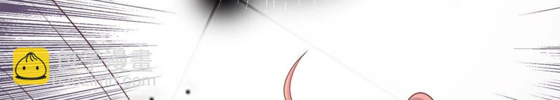 神明大人求放過 - 第8話 司銘的帥氣救美(1/3) - 2