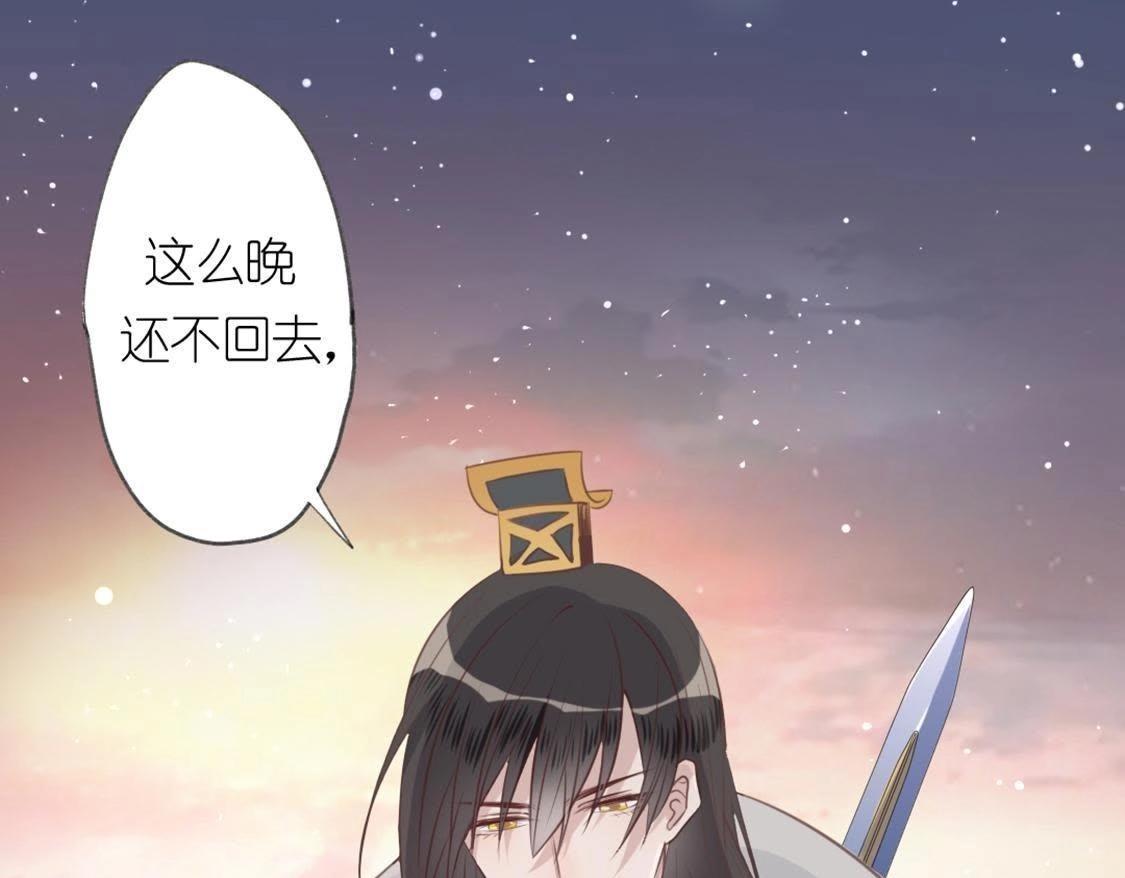 神明大人求放過 - 第8話 司銘的帥氣救美(1/3) - 8