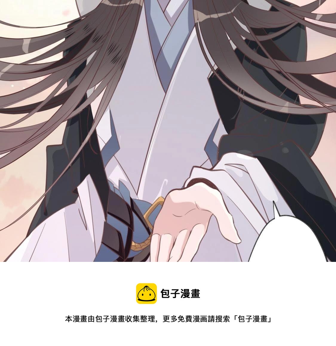 神明大人求放過 - 第8話 司銘的帥氣救美(1/3) - 2