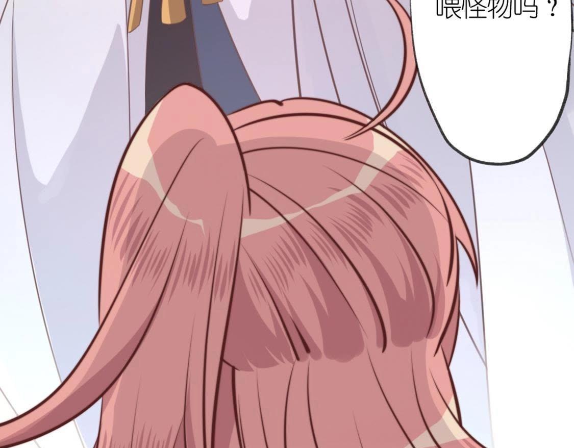 神明大人求放過 - 第8話 司銘的帥氣救美(2/3) - 6