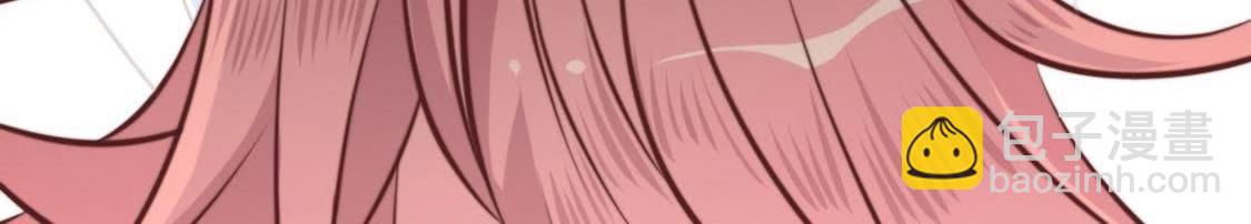 神明大人求放過 - 第8話 司銘的帥氣救美(2/3) - 7