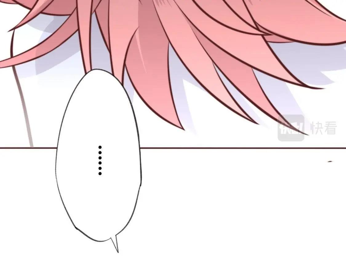 神明大人求放過 - 第8話 司銘的帥氣救美(2/3) - 8