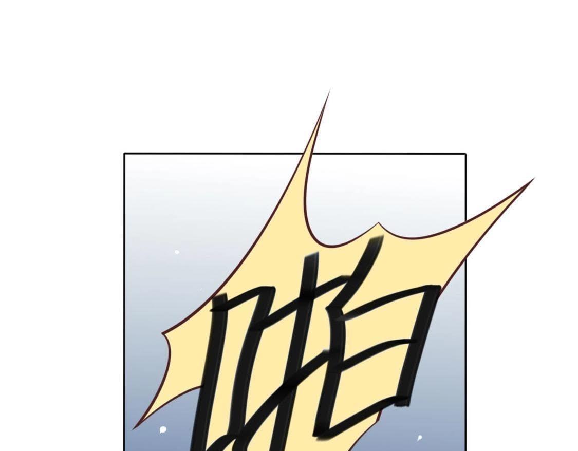 神明大人求放過 - 第8話 司銘的帥氣救美(2/3) - 3