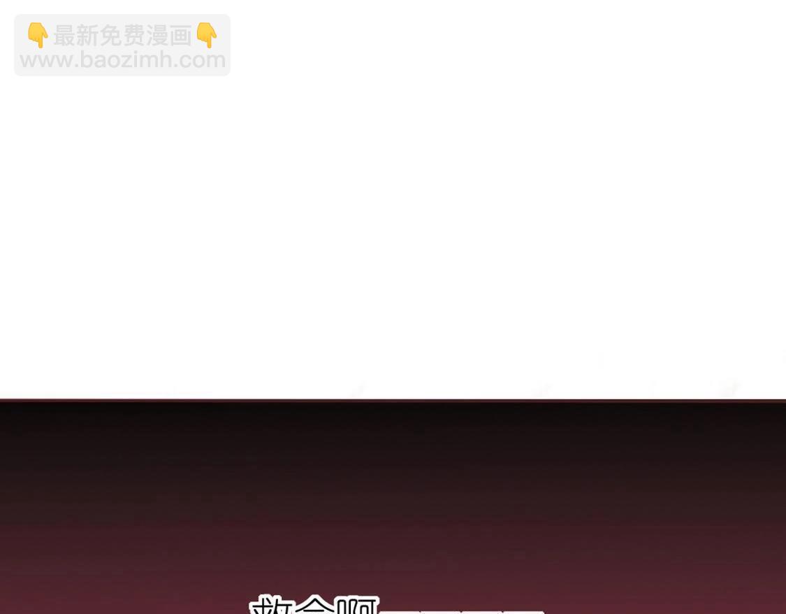 神明大人求放過 - 第8話 司銘的帥氣救美(1/3) - 7