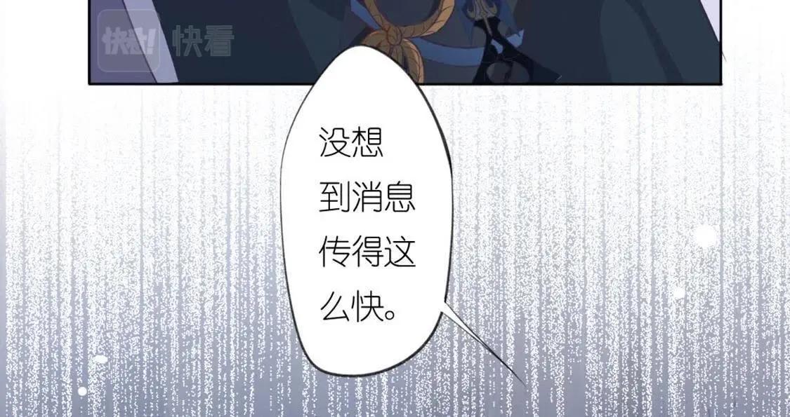 神明大人求放過 - 第8話 司銘的帥氣救美(2/3) - 6