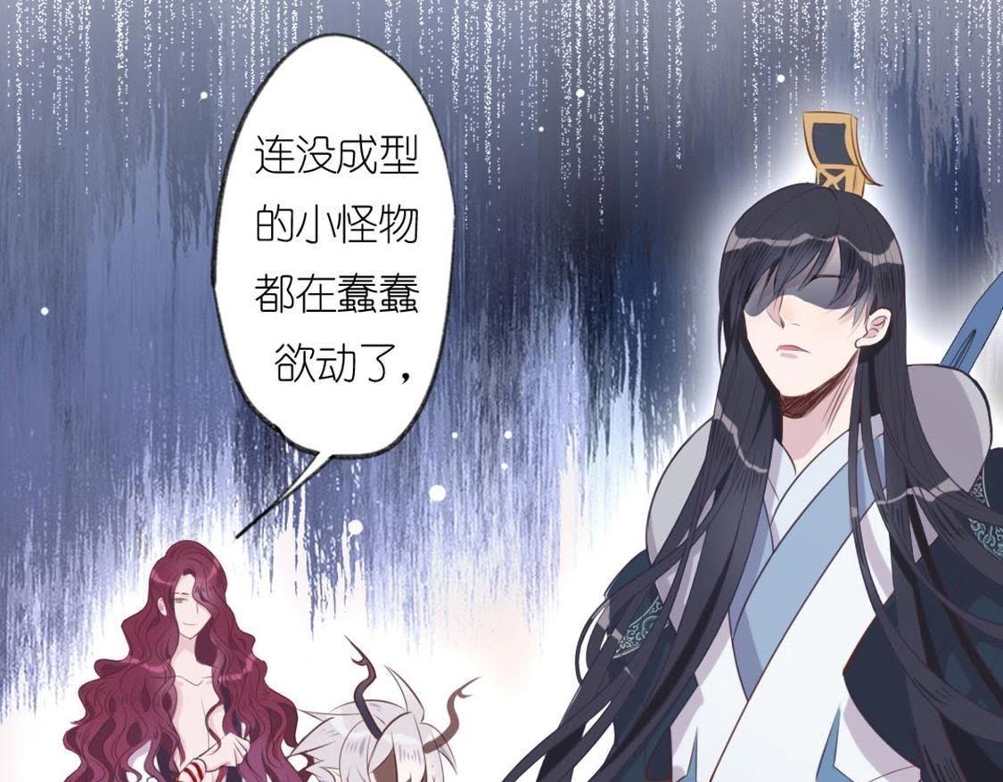 神明大人求放過 - 第8話 司銘的帥氣救美(2/3) - 7