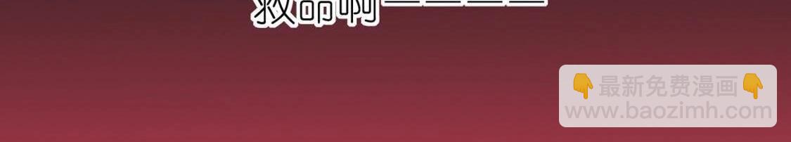 神明大人求放過 - 第8話 司銘的帥氣救美(1/3) - 8