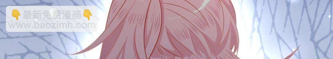 神明大人求放過 - 第8話 司銘的帥氣救美(2/3) - 3