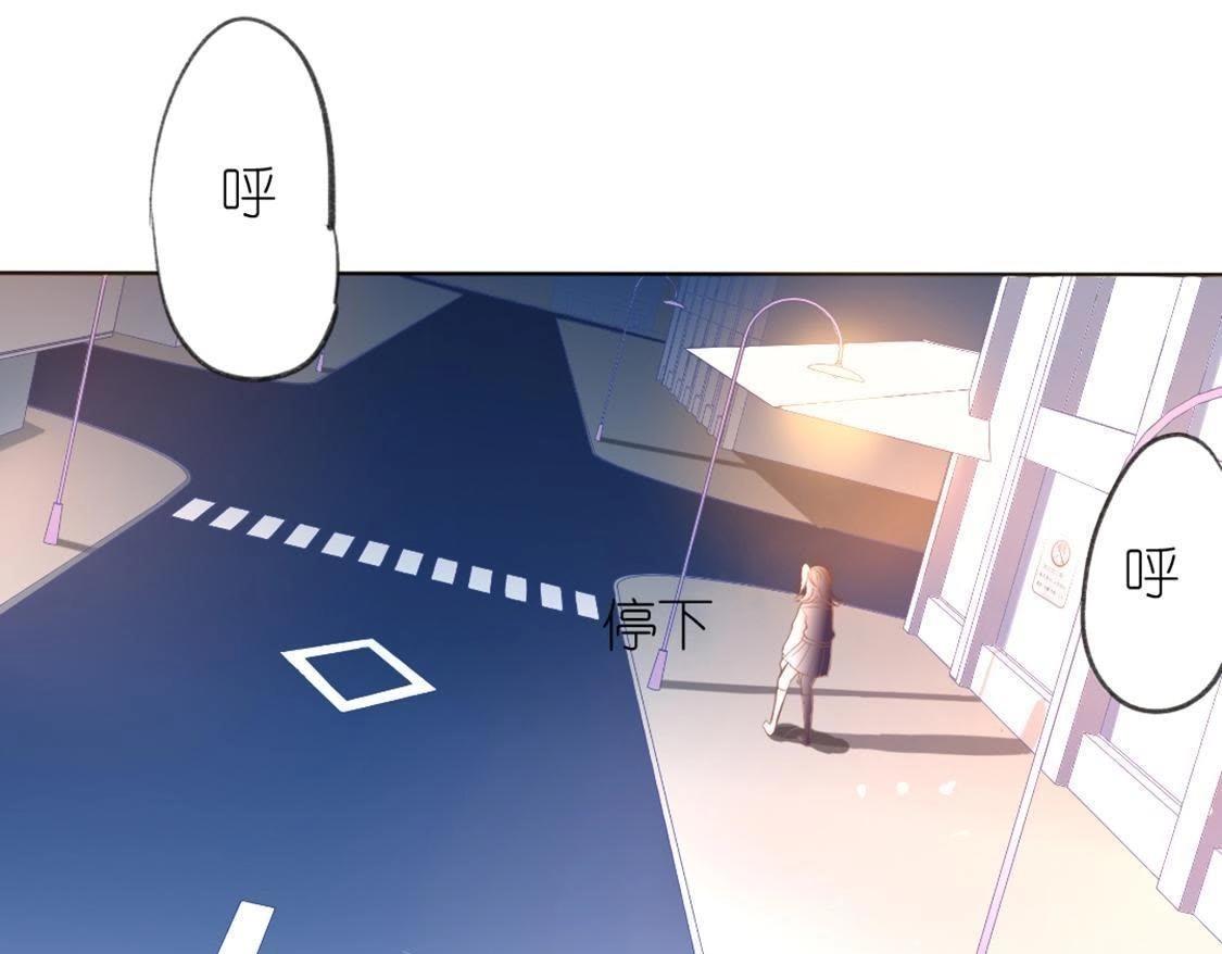 神明大人求放過 - 第8話 司銘的帥氣救美(2/3) - 6