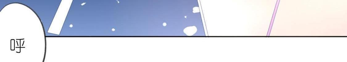 神明大人求放過 - 第8話 司銘的帥氣救美(2/3) - 7