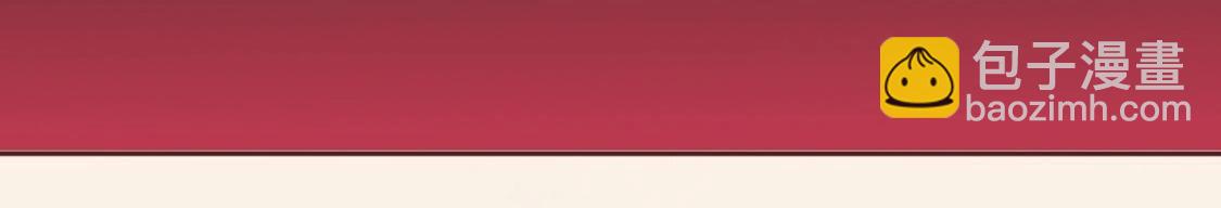 神明大人求放過 - 第8話 司銘的帥氣救美(1/3) - 1