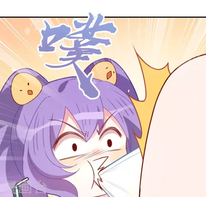 神明大人求放過 - 第81話 腦海中的他(1/2) - 6