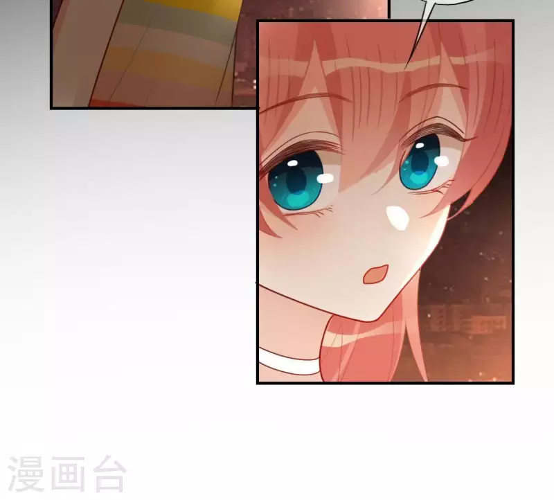 神明大人求放過 - 第81話 腦海中的他(2/2) - 2