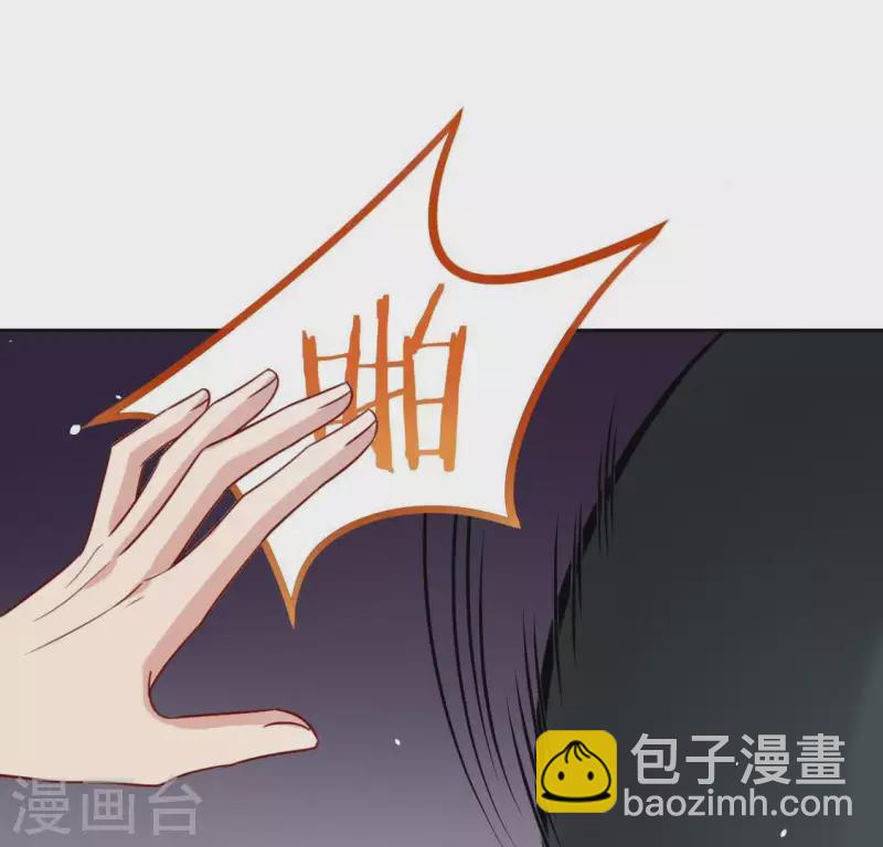 神明大人求放過 - 第81話 腦海中的他(1/2) - 1