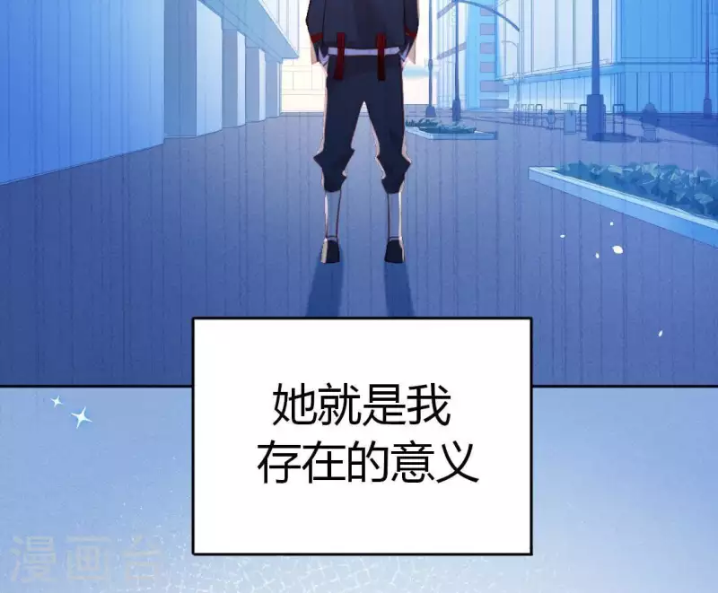 神明大人求放過 - 第83話 被曝光了(1/2) - 5