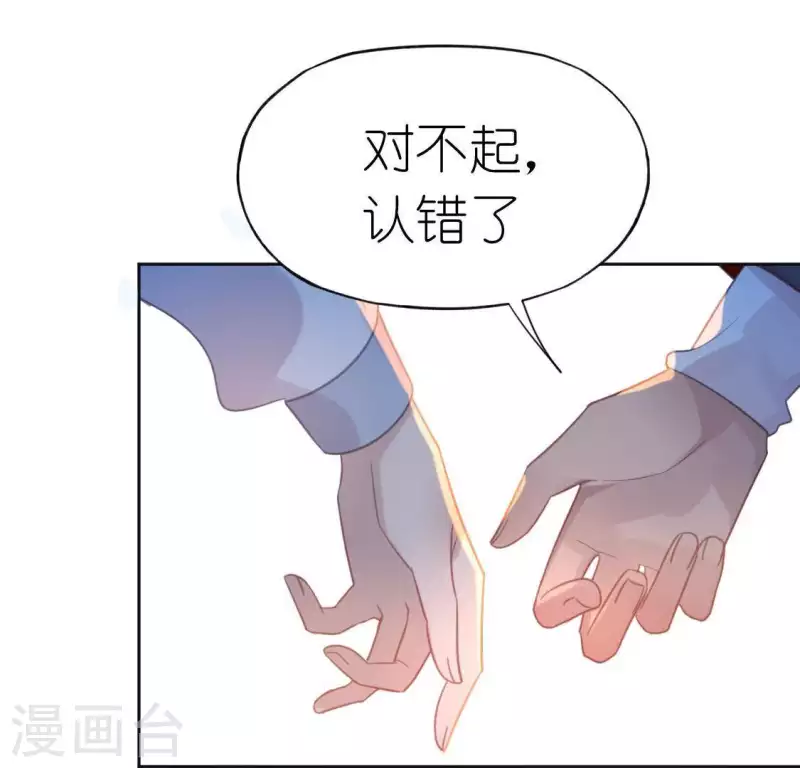 神明大人求放過 - 第83話 被曝光了(1/2) - 5