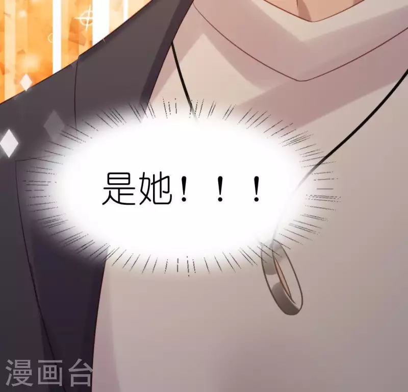 神明大人求放過 - 第83話 被曝光了(1/2) - 4