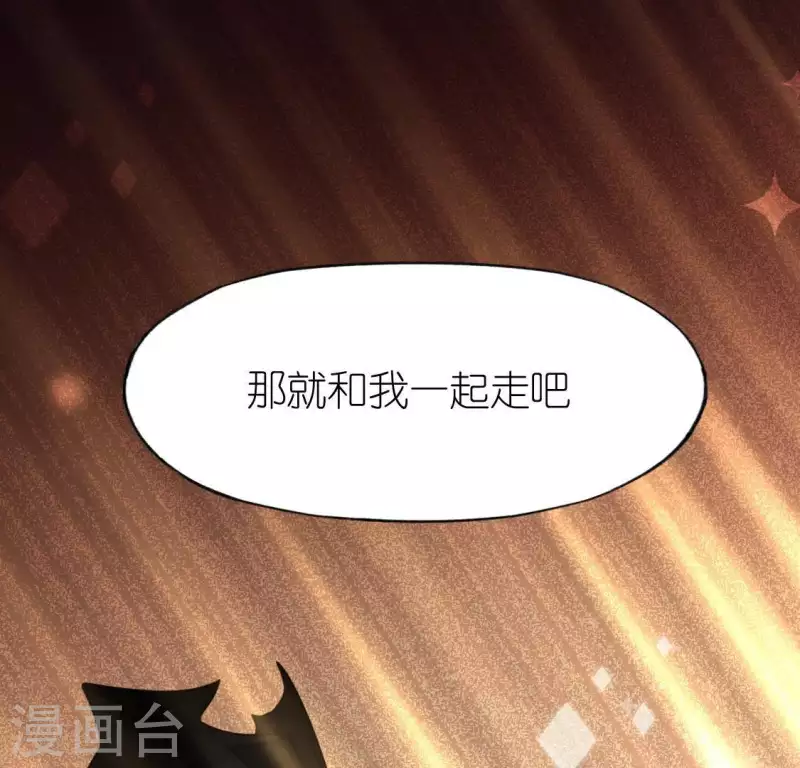 神明大人求放過 - 第83話 被曝光了(1/2) - 3