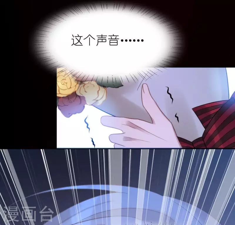 神明大人求放過 - 第83話 被曝光了(1/2) - 1