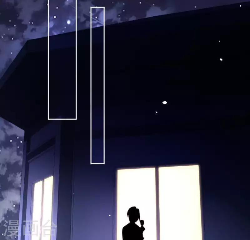 神明大人求放過 - 第83話 被曝光了(2/2) - 4