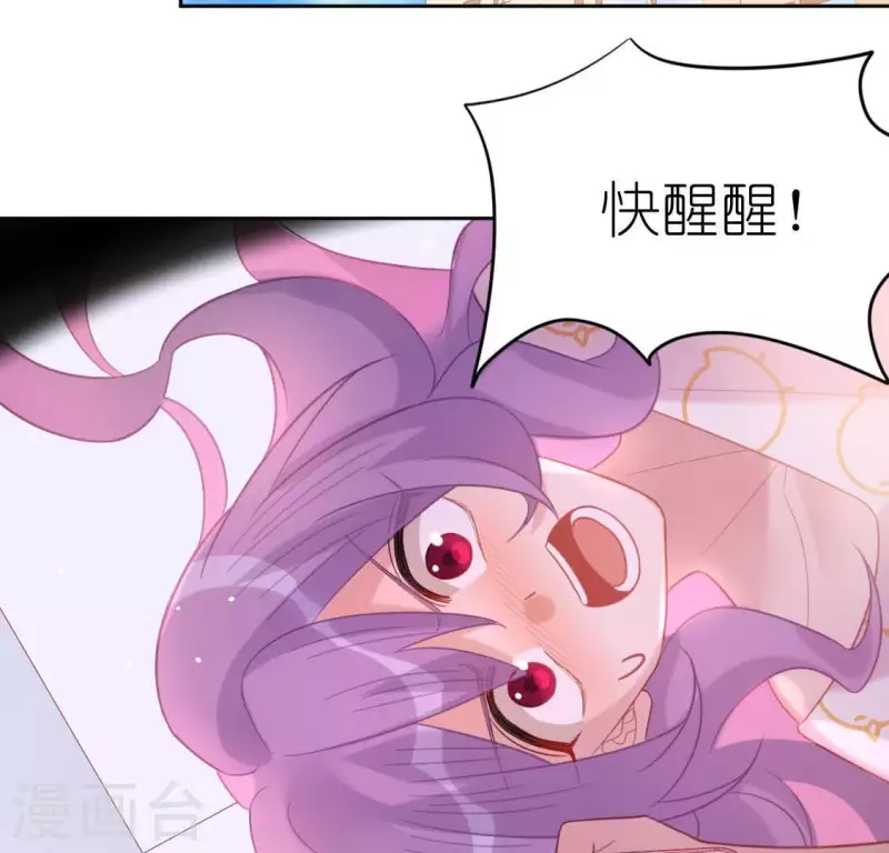 神明大人求放過 - 第83話 被曝光了(2/2) - 6