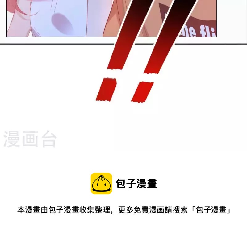 神明大人求放過 - 第83話 被曝光了(2/2) - 5