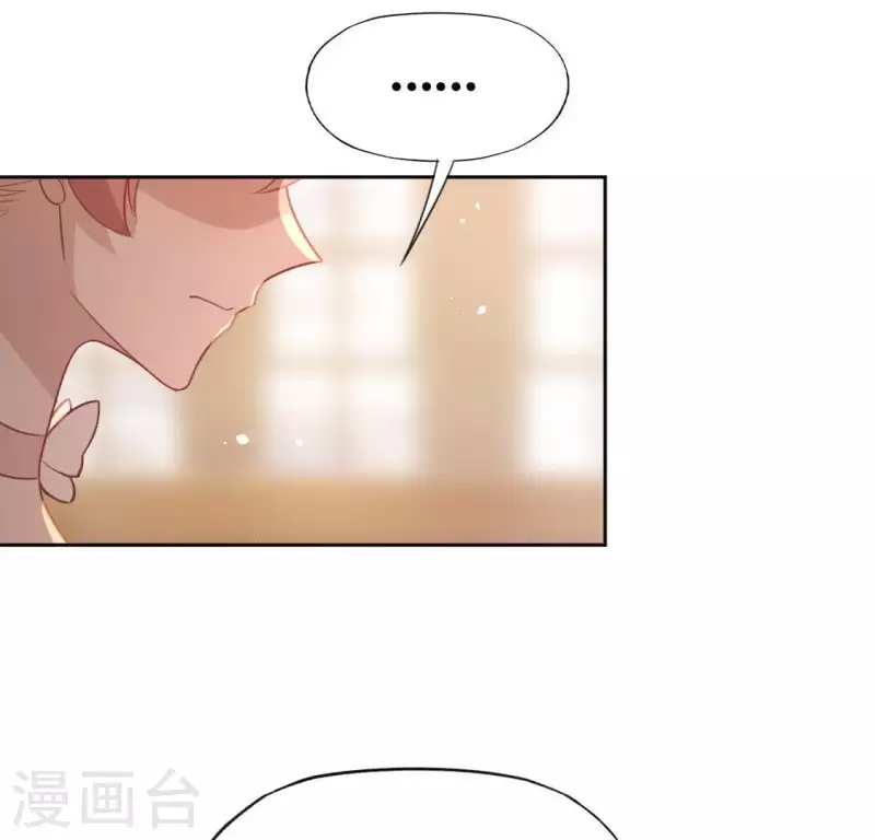 神明大人求放過 - 第85話 兩個決定(1/2) - 5