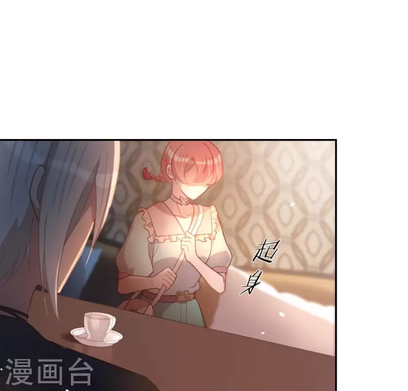 神明大人求放過 - 第85話 兩個決定(1/2) - 5