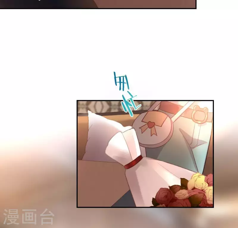 神明大人求放過 - 第85話 兩個決定(1/2) - 6