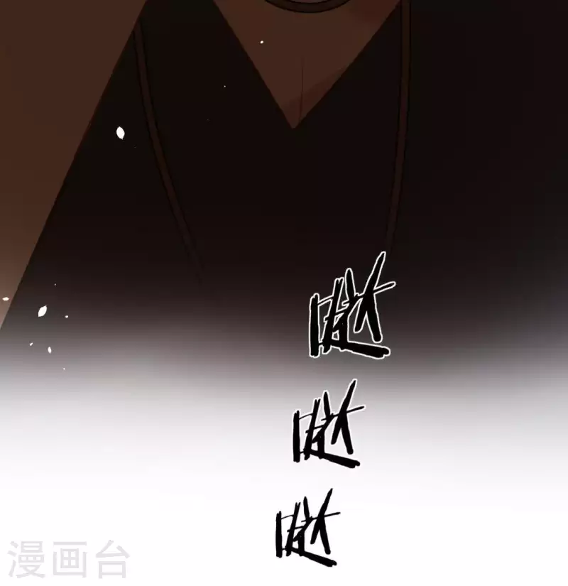 神明大人求放過 - 第85話 兩個決定(1/2) - 3