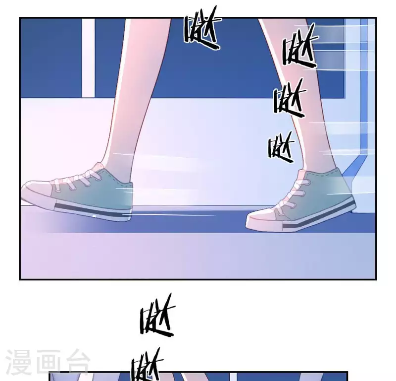 神明大人求放過 - 第85話 兩個決定(1/2) - 4