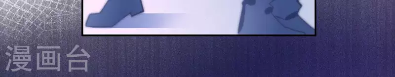 神明大人求放過 - 第85話 兩個決定(1/2) - 6