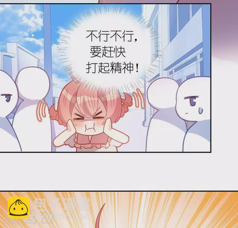 神明大人求放過 - 第85話 兩個決定(1/2) - 3