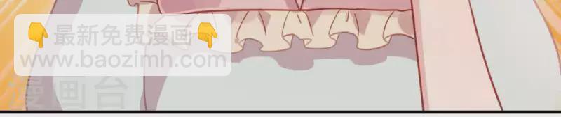 神明大人求放過 - 第85話 兩個決定(1/2) - 5