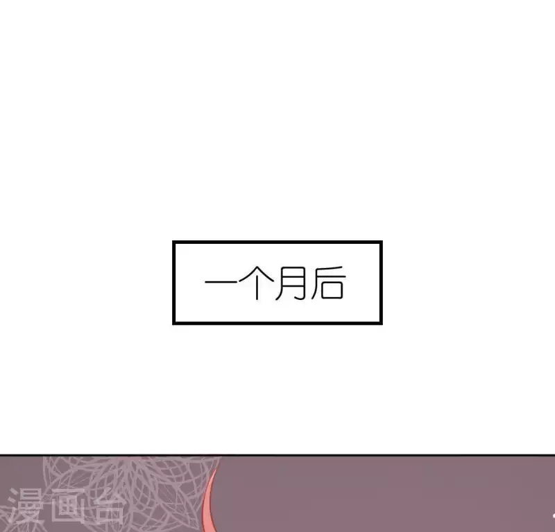 神明大人求放過 - 第85話 兩個決定(1/2) - 6