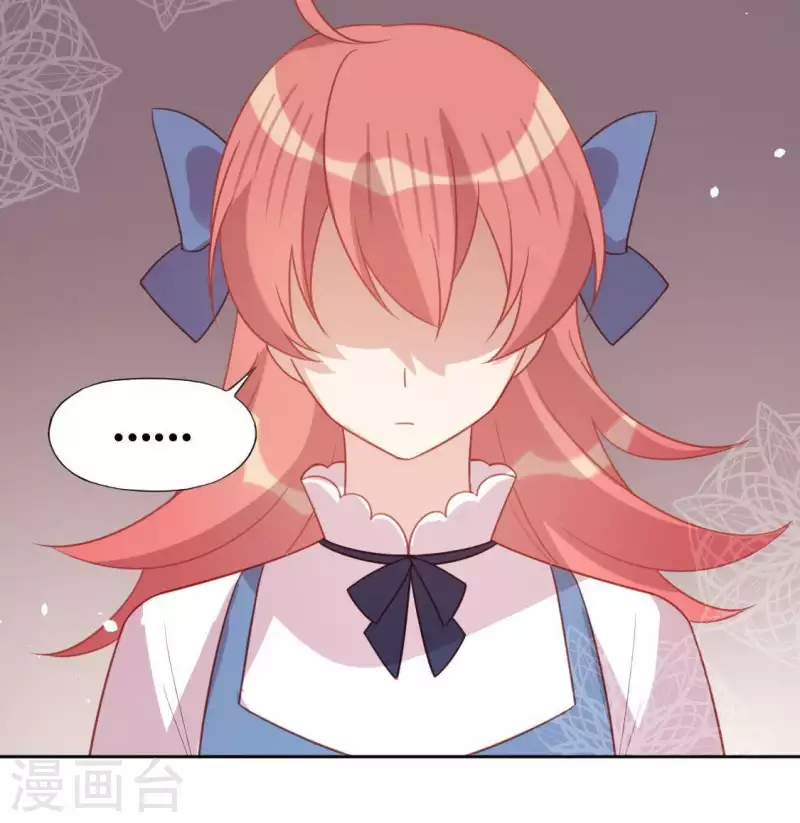 神明大人求放過 - 第85話 兩個決定(1/2) - 7