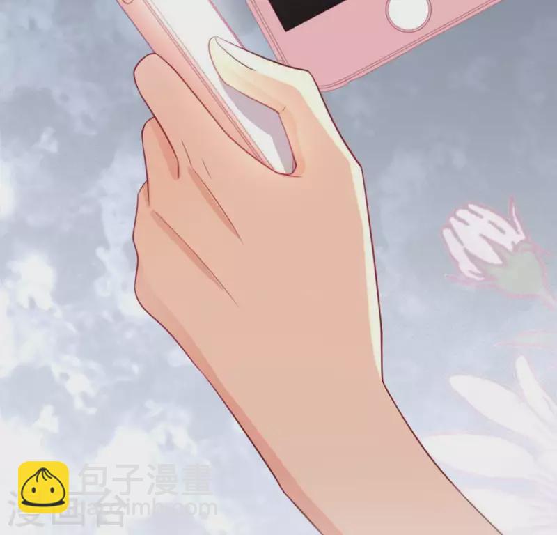 神明大人求放過 - 第85話 兩個決定(1/2) - 4