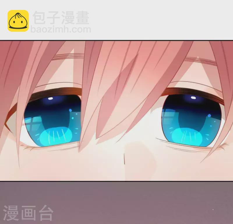 神明大人求放過 - 第85話 兩個決定(1/2) - 8